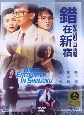 国产福利久久